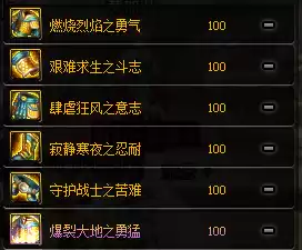 dnf花花是什么甲精通　dnf花花武器附魔选择-第22张