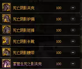 dnf花花是什么甲精通　dnf花花武器附魔选择-第23张