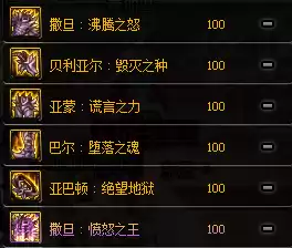 dnf花花是什么甲精通　dnf花花武器附魔选择-第25张