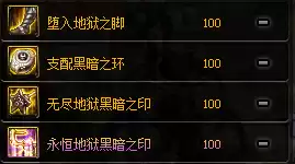 dnf花花是什么甲精通　dnf花花武器附魔选择-第28张