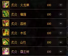 dnf花花是什么甲精通　dnf花花武器附魔选择-第26张