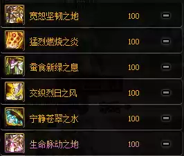 dnf花花是什么甲精通　dnf花花武器附魔选择-第31张