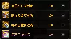 dnf花花是什么甲精通　dnf花花武器附魔选择-第33张