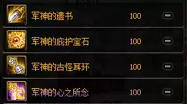 dnf花花是什么甲精通　dnf花花武器附魔选择-第35张