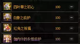 dnf花花是什么甲精通　dnf花花武器附魔选择-第36张