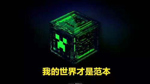 迷你世界如何生存提高十倍爆率　迷你世界10倍生存怎么做-第3张