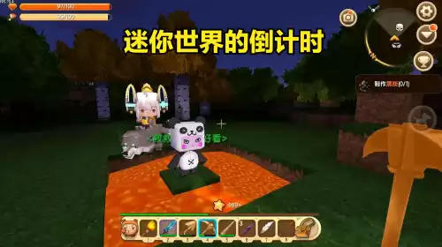 迷你世界如何生存提高十倍爆率　迷你世界10倍生存怎么做-第6张