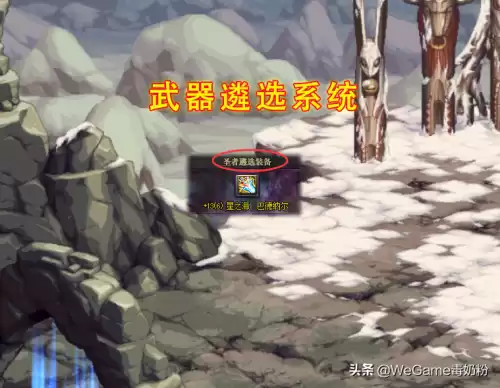 dnf剑帝双武器怎么带　剑帝可以带两把同样的光剑吗-第1张