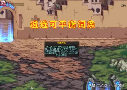 dnf剑帝双武器怎么带　剑帝可以带两把同样的光剑吗-第2张