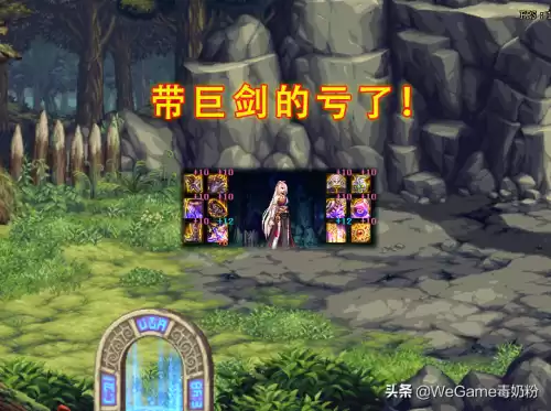 dnf剑帝双武器怎么带　剑帝可以带两把同样的光剑吗-第3张