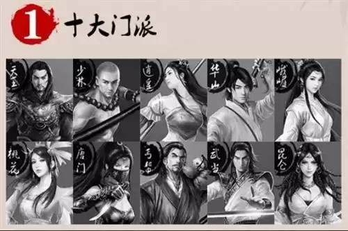 逍遥魔兽怎么改阵营　逍遥魔兽 战士-第2张