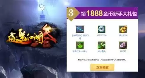 逍遥魔兽怎么改阵营　逍遥魔兽 战士-第6张