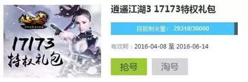逍遥魔兽怎么改阵营　逍遥魔兽 战士-第5张