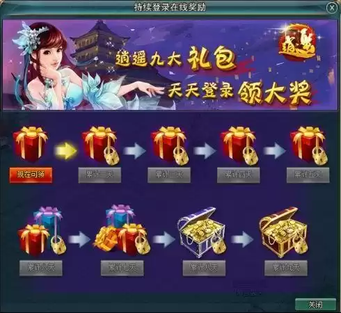 逍遥魔兽怎么改阵营　逍遥魔兽 战士-第7张