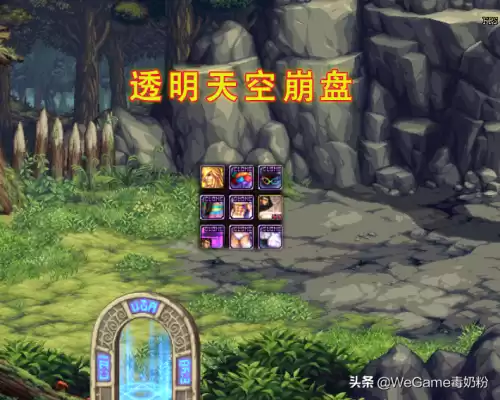 天空之舞下架充了钱还给退吗　还没成团下架了-第1张