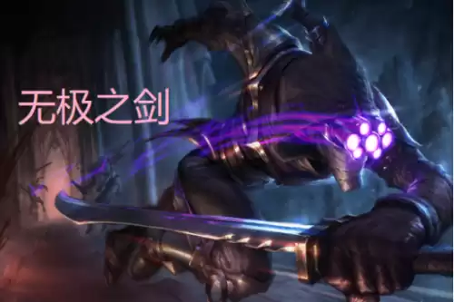 英雄联盟剑圣是哪个　LOL剑圣-第2张