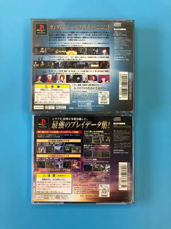 新基连的野望没有第二部吗　基连的野望v全势力攻略-第2张