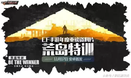 荒岛求生企鹅怎么打　企鹅怎么生存-第1张