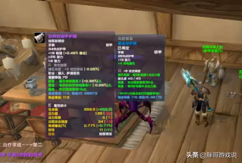 魔兽世界tbc荣誉点数有什么用　魔兽世界战场装备在哪换-第5张