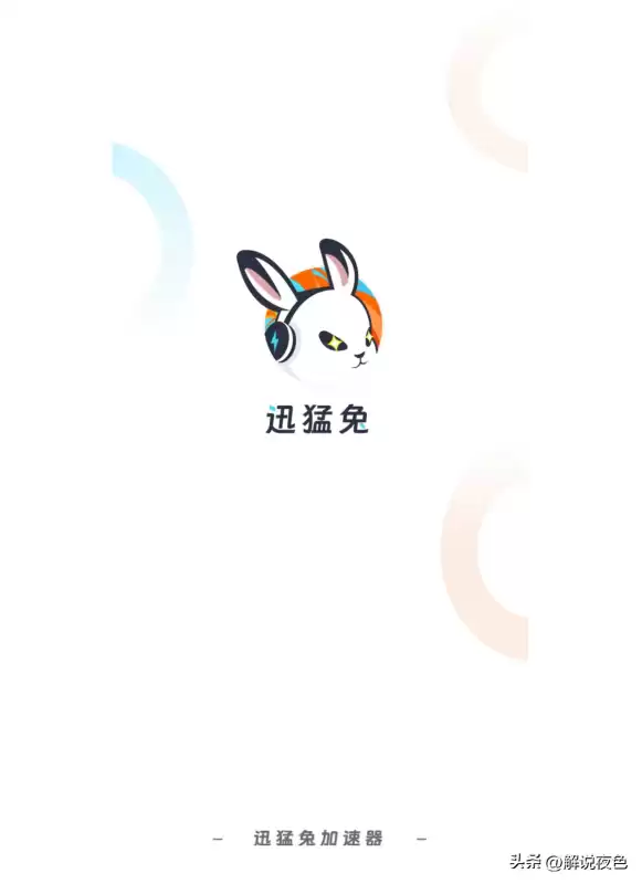 绝地求生手游版为什么玩不了　绝地求生还能玩吗-第2张