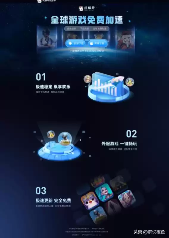 绝地求生手游版为什么玩不了　绝地求生还能玩吗-第4张