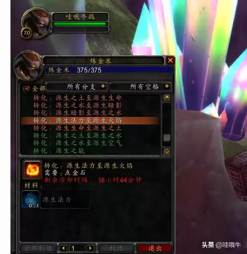 魔兽周常几点更新　魔兽日常更新时间改了-第3张