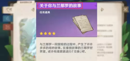原神弓藏可以重击吗　原神弓藏属性-第6张