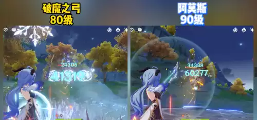 原神弓藏可以重击吗　原神弓藏属性-第10张