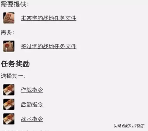 魔兽次级月亮石有什么用　wow寻找月亮石任务-第3张
