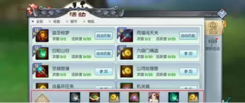 武林外传怎么赚钱　武林外传电视剧赚了多少钱-第2张