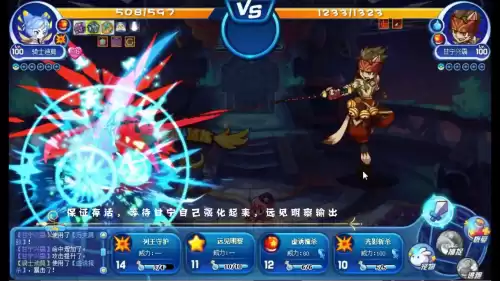 洛克王国精力之果怎么刷　星辰塔青钟翾狐怎么打-第27张