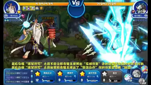 洛克王国精力之果怎么刷　星辰塔青钟翾狐怎么打-第75张