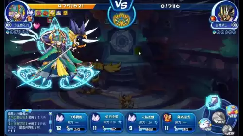 洛克王国精力之果怎么刷　星辰塔青钟翾狐怎么打-第78张