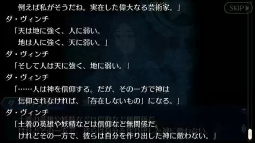 魔神柱被哪些职业克制　巨魔柱子 官方解释-第3张