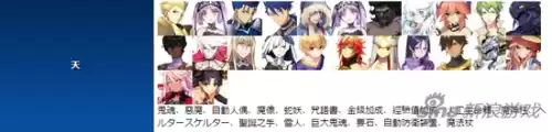 魔神柱被哪些职业克制　巨魔柱子 官方解释-第5张