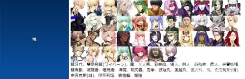 魔神柱被哪些职业克制　巨魔柱子 官方解释-第6张