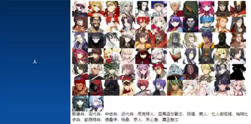 魔神柱被哪些职业克制　巨魔柱子 官方解释-第7张