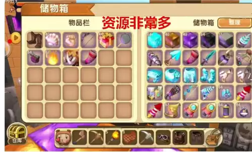 迷你世界怎么造密码箱　迷你世界密码-第3张