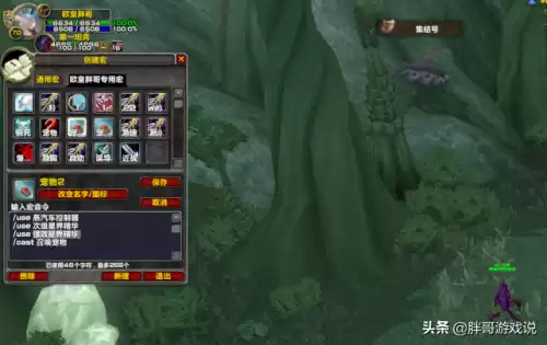 魔兽世界猎人怎么召唤两只宠物　魔兽世界8.2猎人宠物-第4张