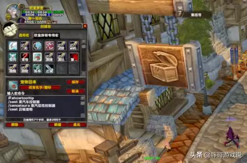 魔兽世界猎人怎么召唤两只宠物　魔兽世界8.2猎人宠物-第2张