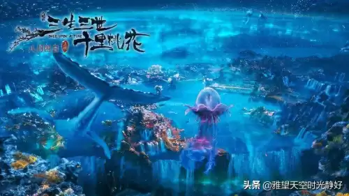 小说中的六界是哪六界　六界和三界的区别-第16张