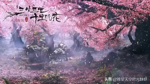 小说中的六界是哪六界　六界和三界的区别-第18张