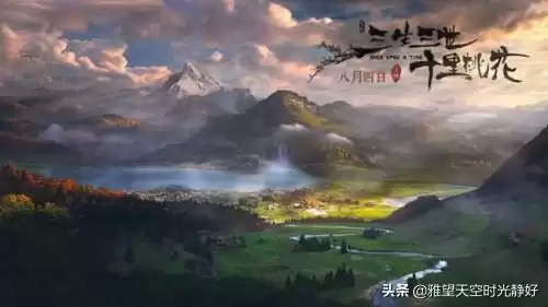 小说中的六界是哪六界　六界和三界的区别-第17张