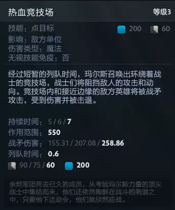 热血骑士团竞技场在哪　热血骑士团一样的手游-第2张