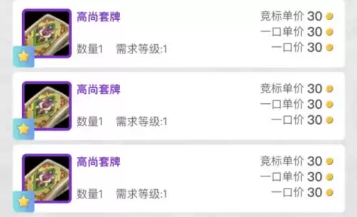 暗月卡片有必要入手吗　暗月卡片英雄触发几率-第2张