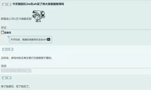 暗月卡片有必要入手吗　暗月卡片英雄触发几率-第3张