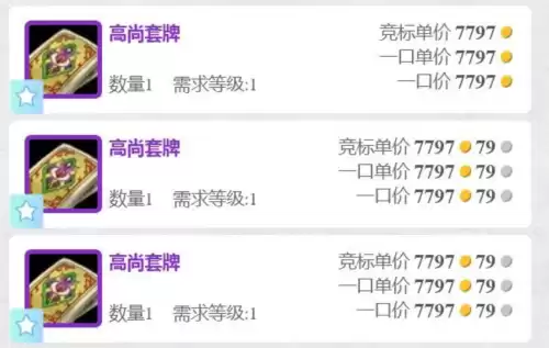 暗月卡片有必要入手吗　暗月卡片英雄触发几率-第4张