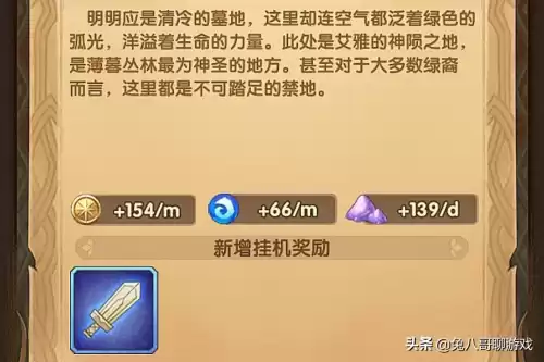 远征卡牌怎么获得　剑与远征什么英雄厉害-第4张