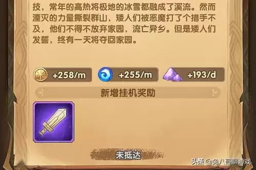 远征卡牌怎么获得　剑与远征什么英雄厉害-第6张