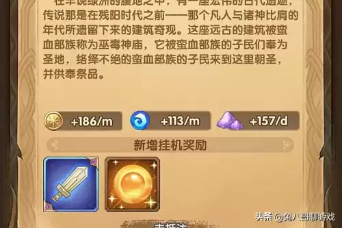 远征卡牌怎么获得　剑与远征什么英雄厉害-第5张